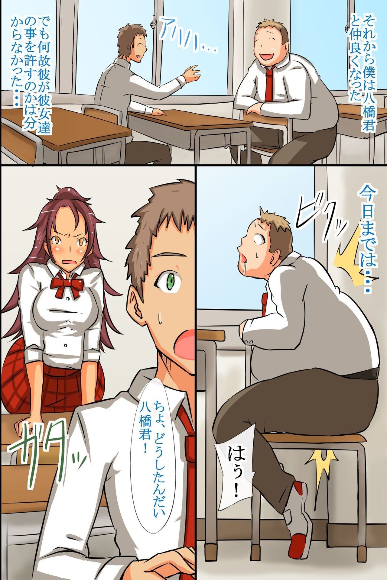 Page 313