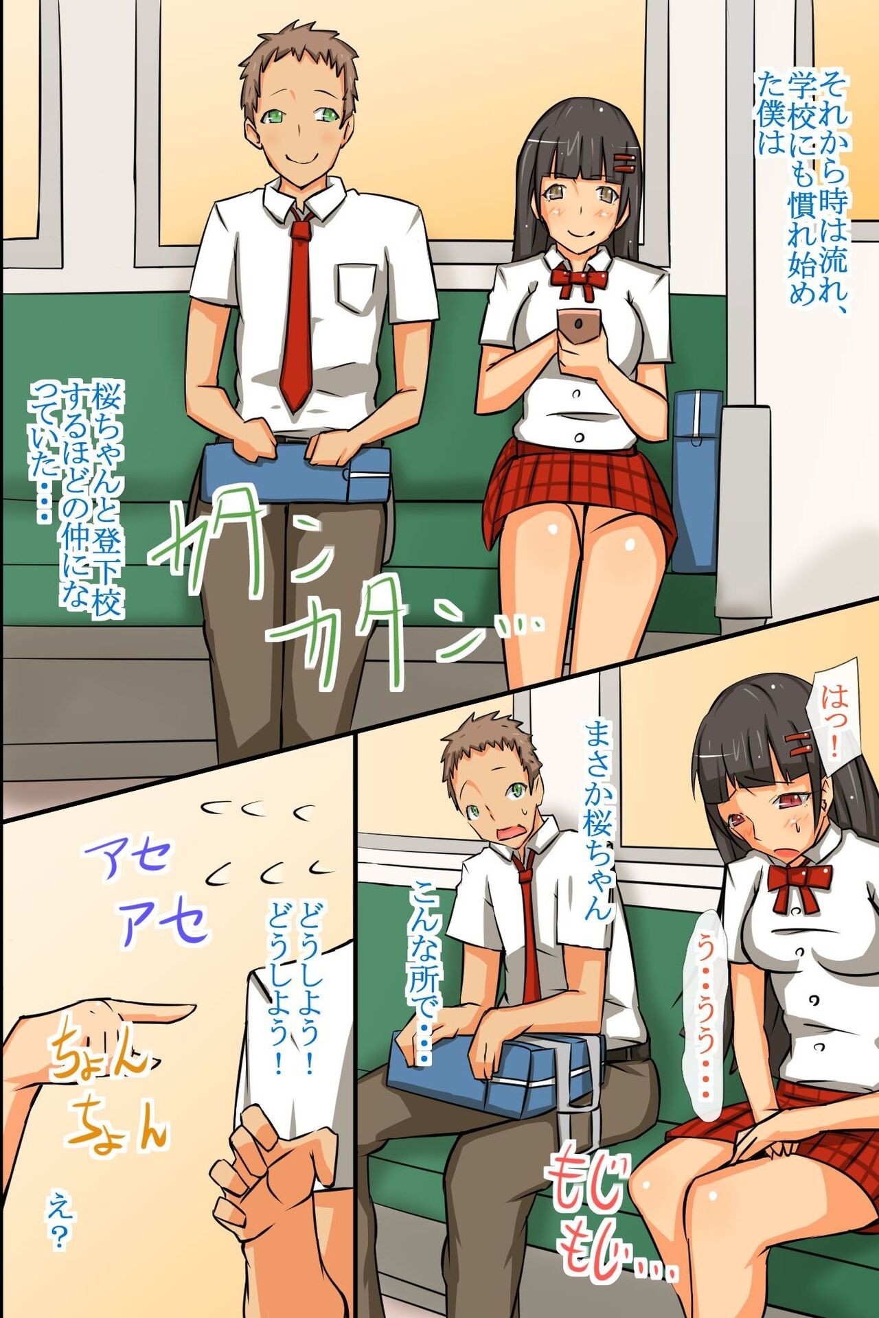 Page 319