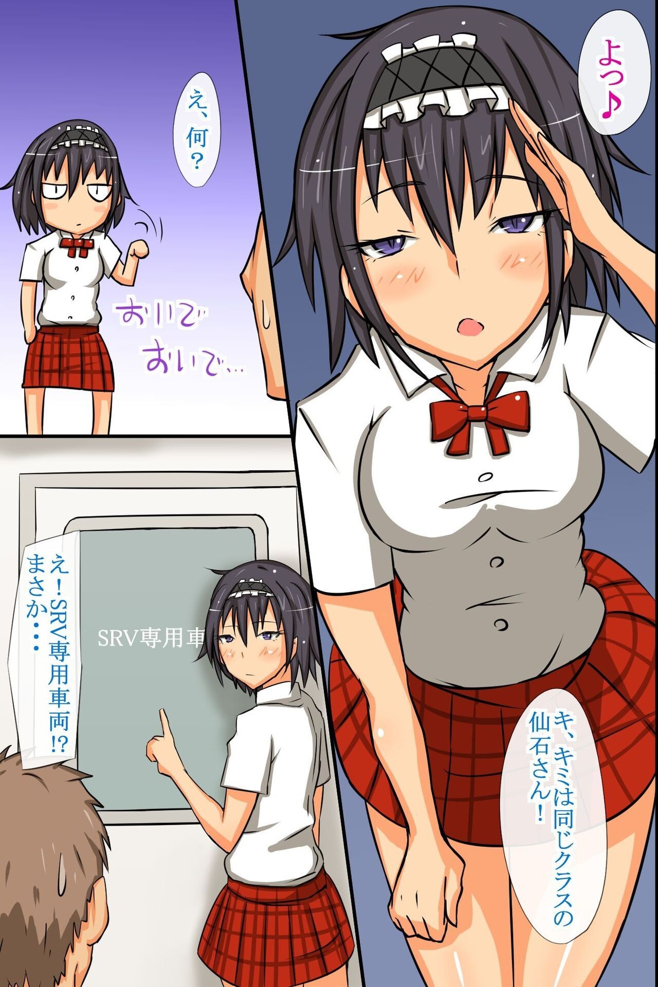 Page 320