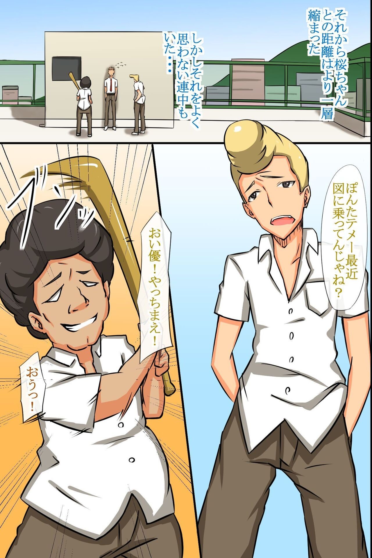 Page 326