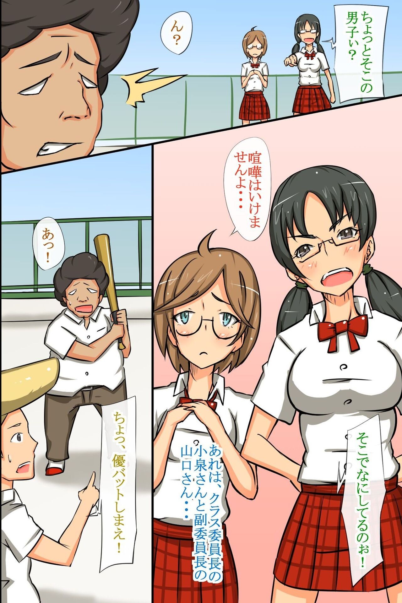 Page 327