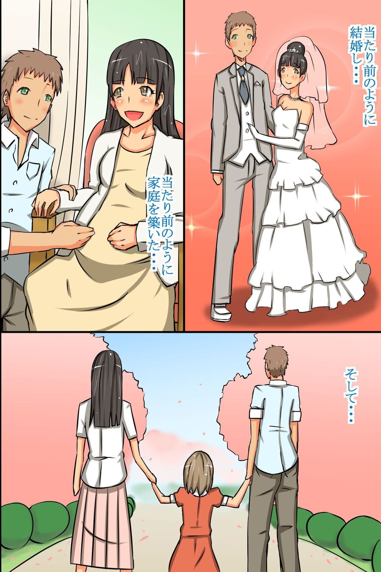 Page 341