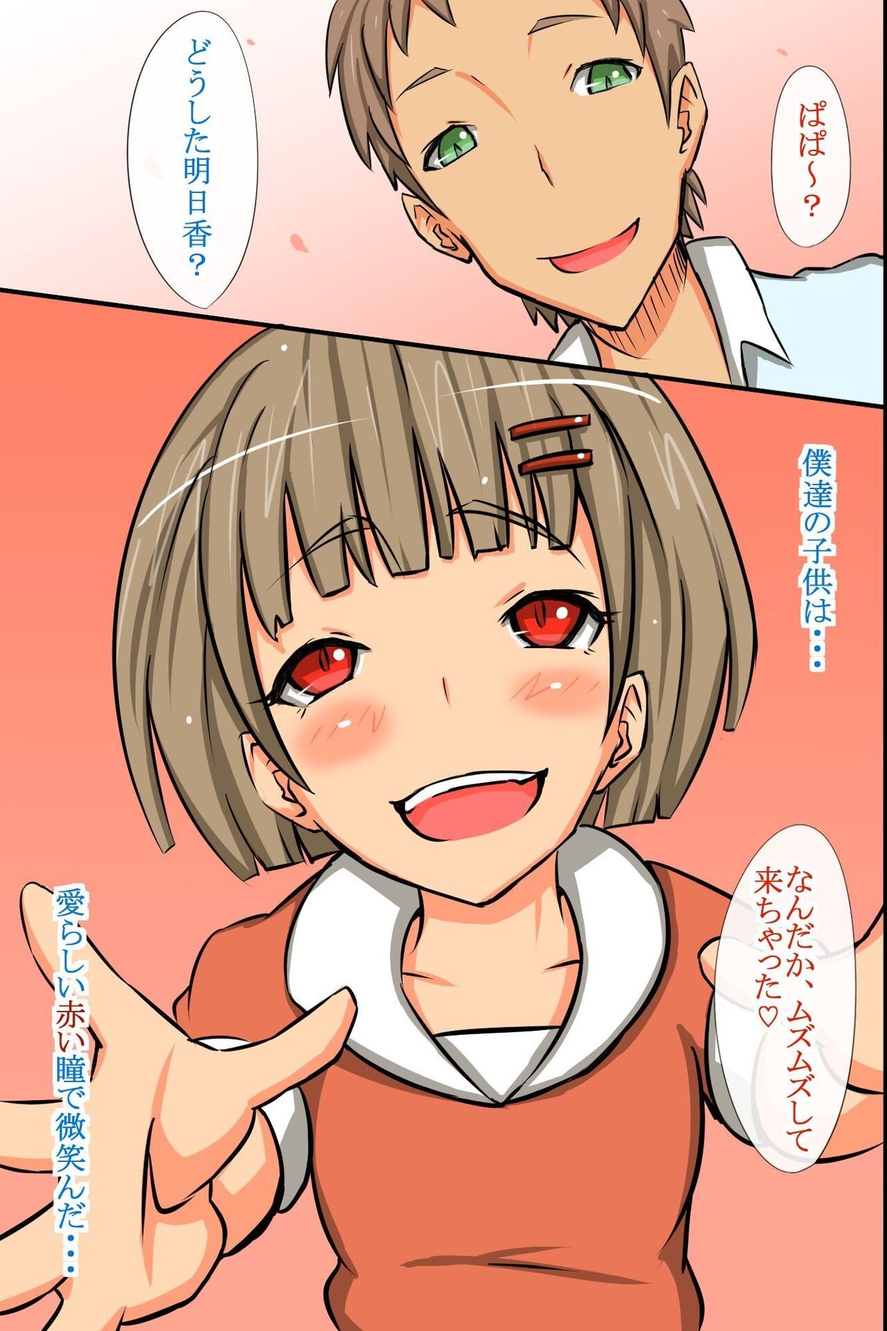 Page 342