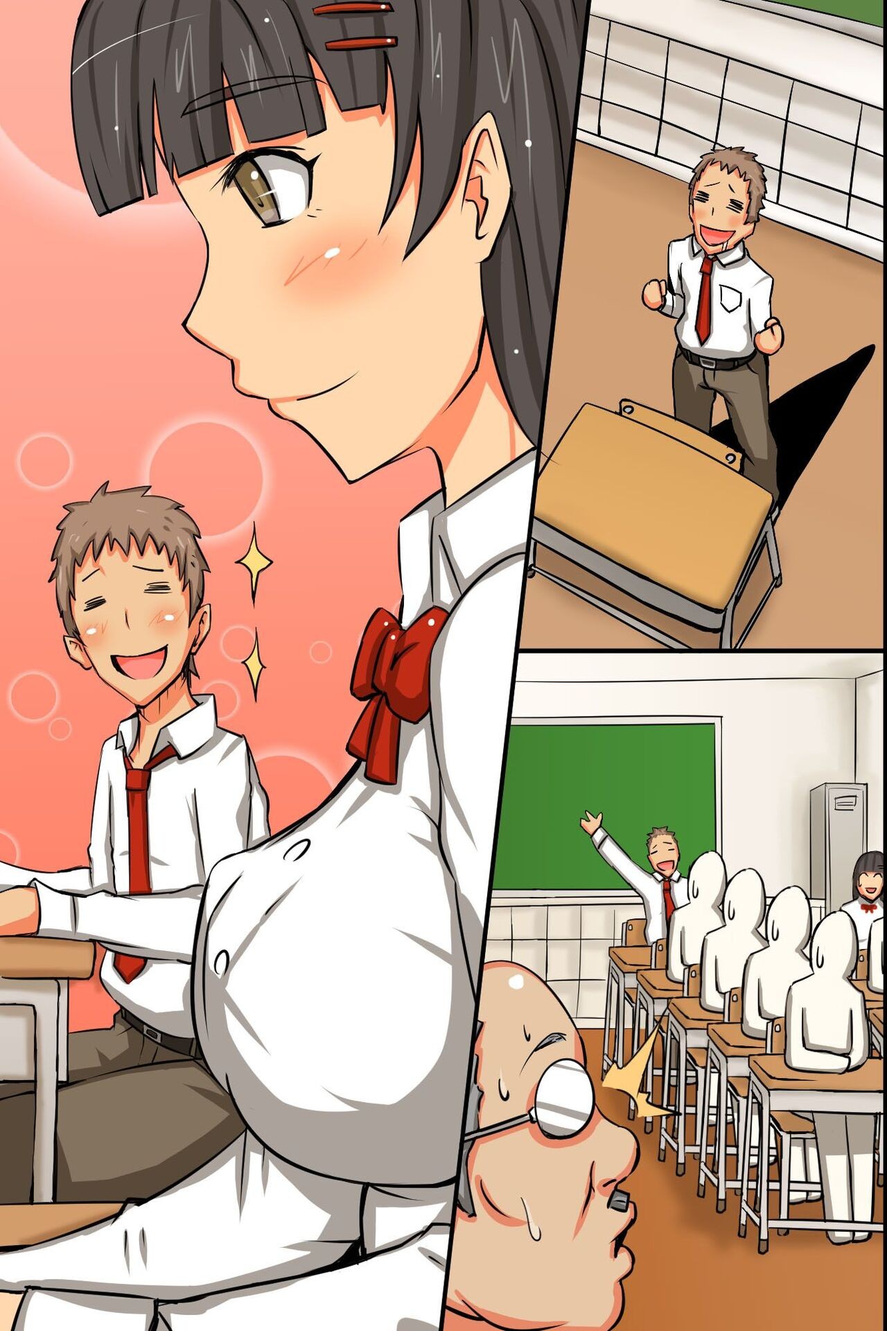 Page 351