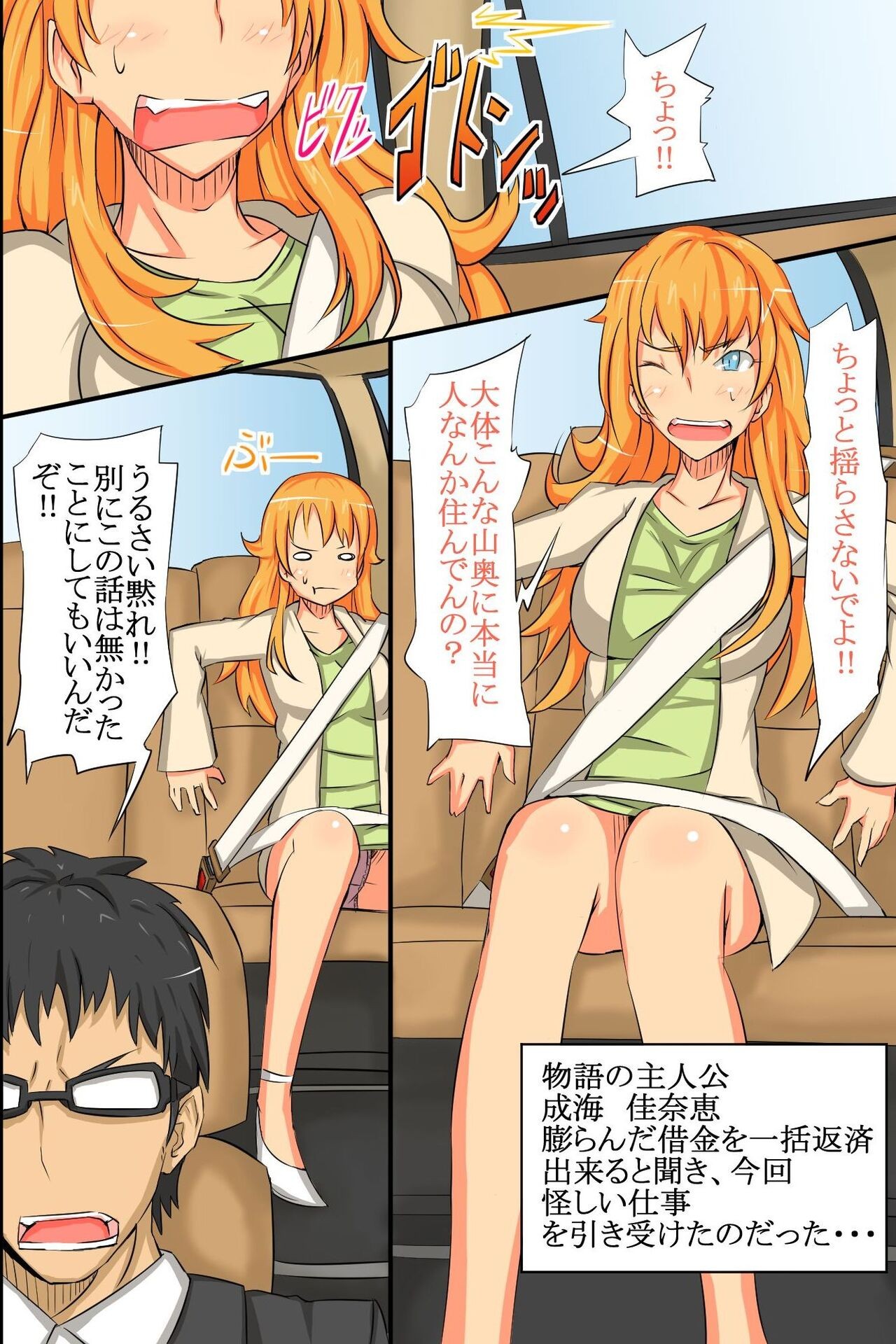 Page 89