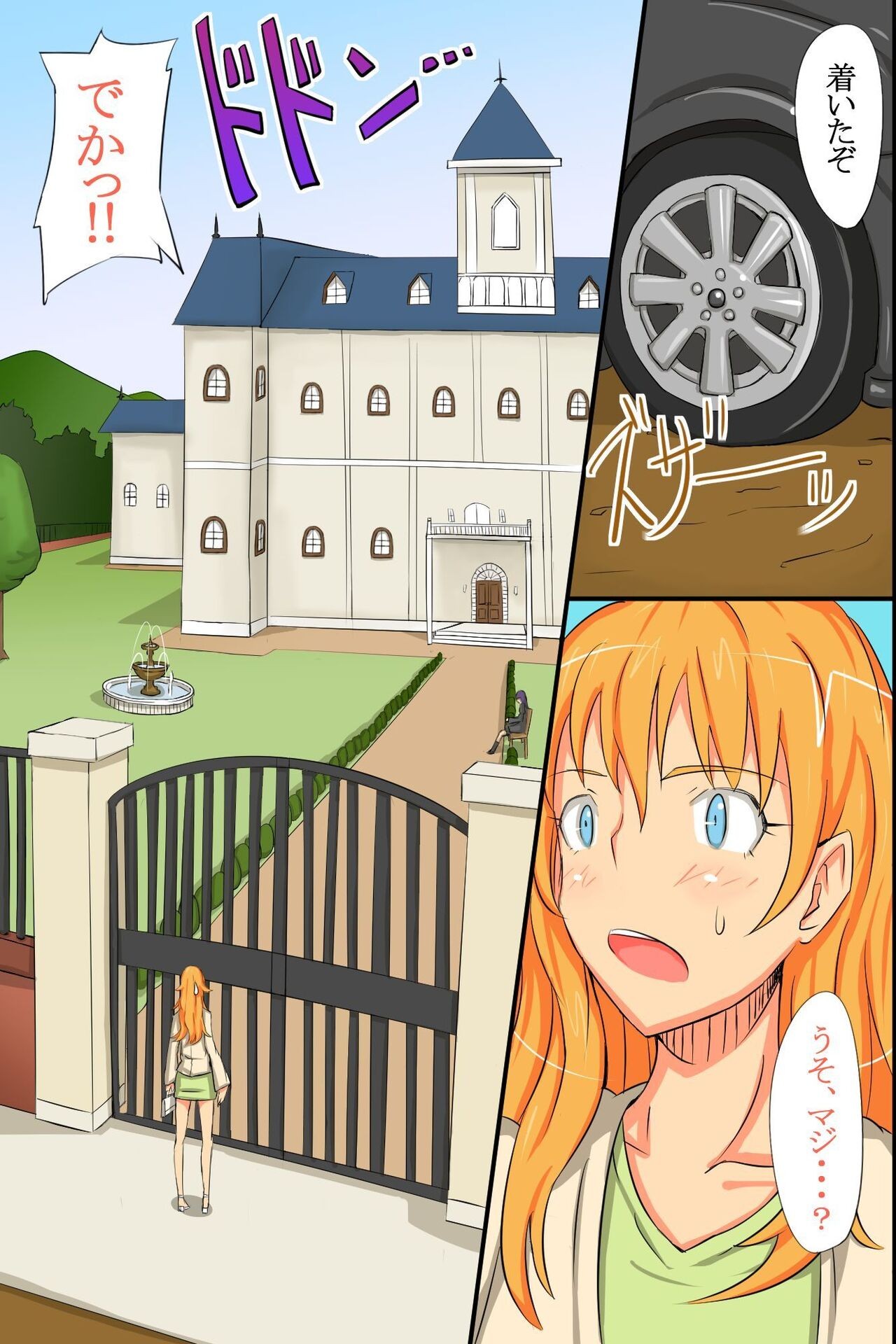 Page 90