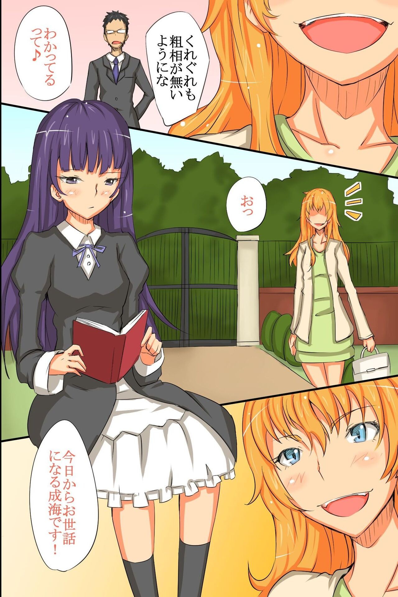 Page 91