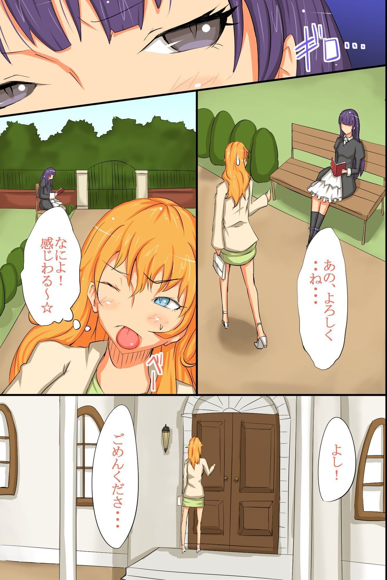 Page 92