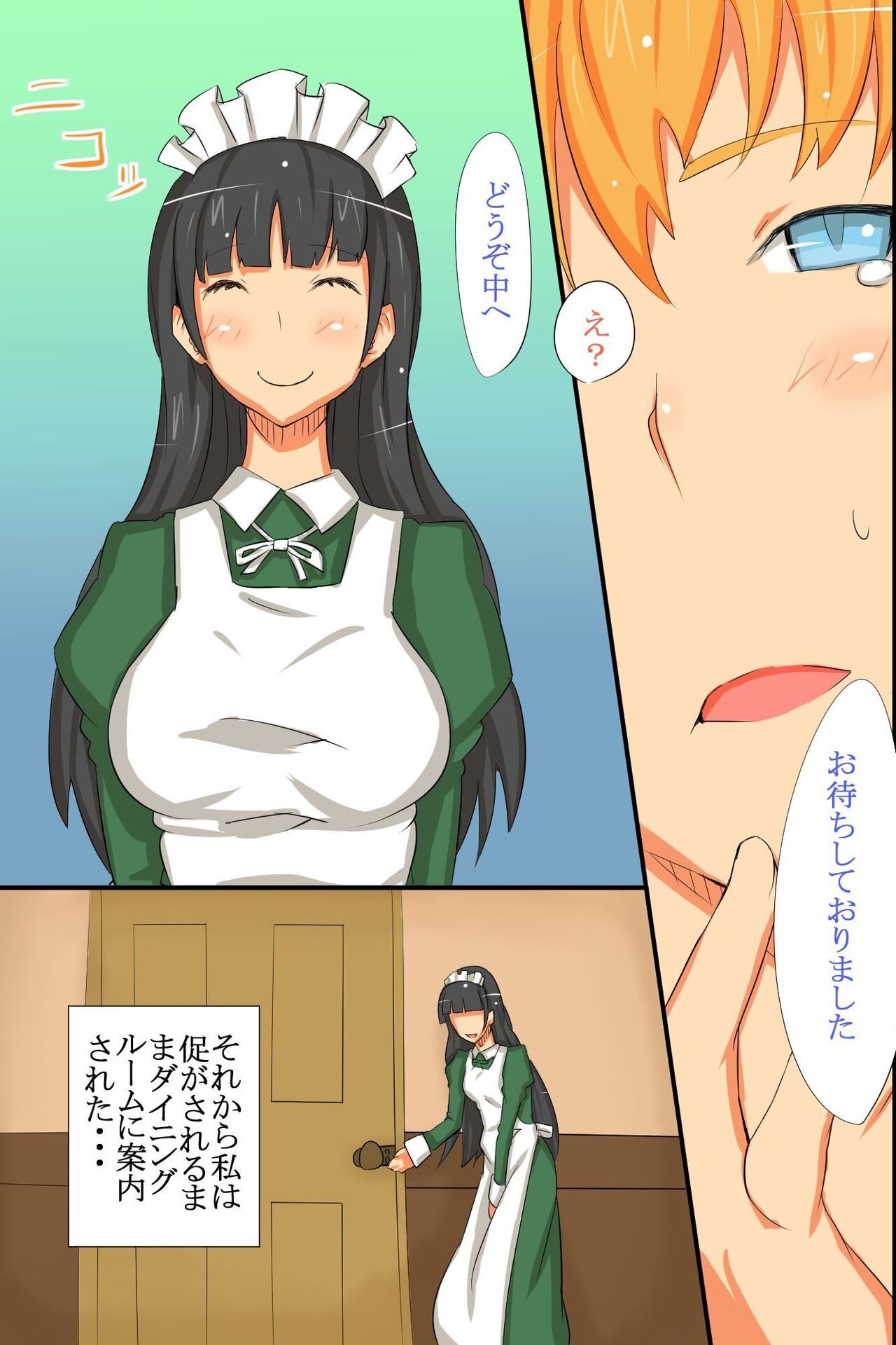 Page 94