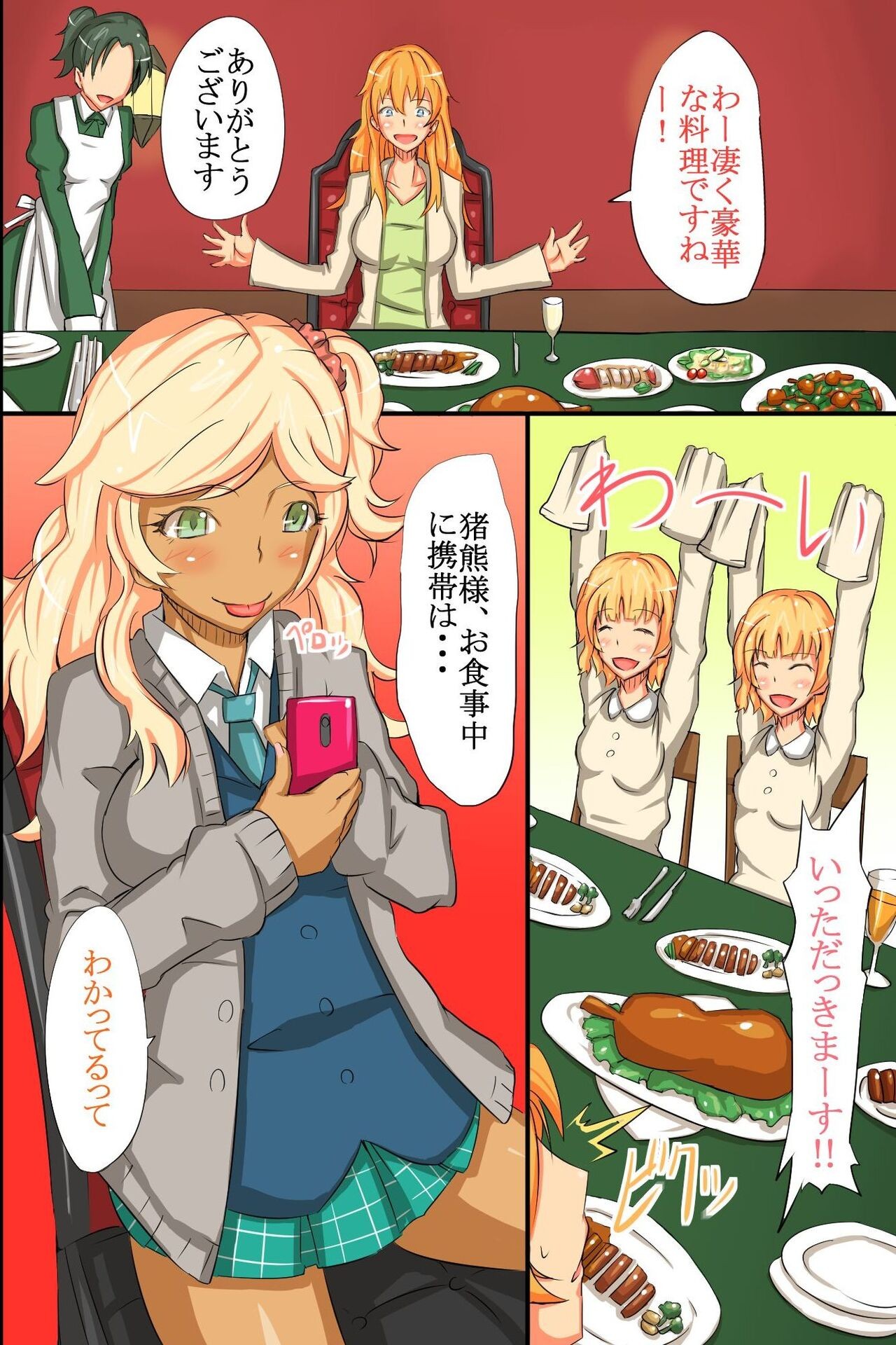 Page 95
