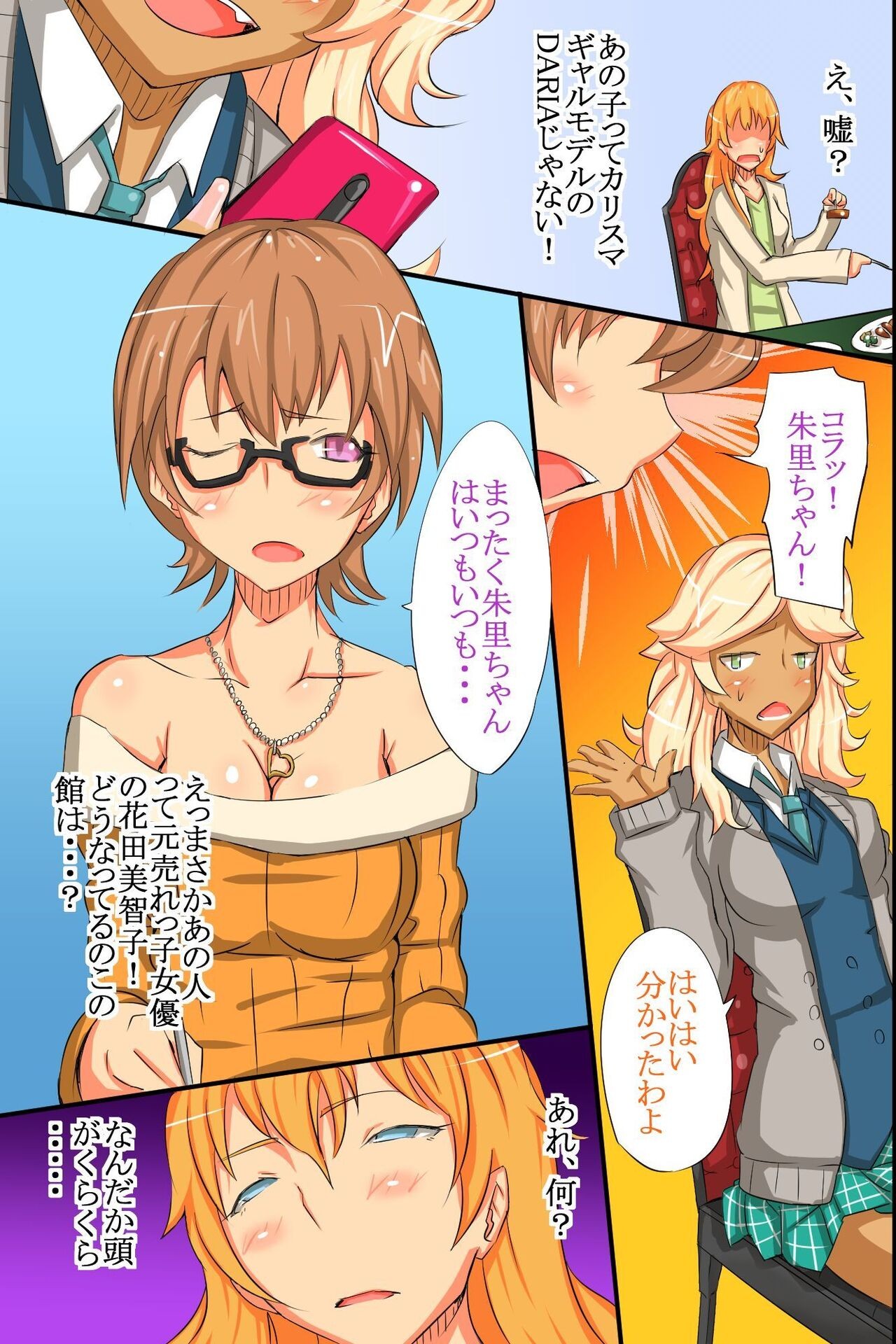Page 96