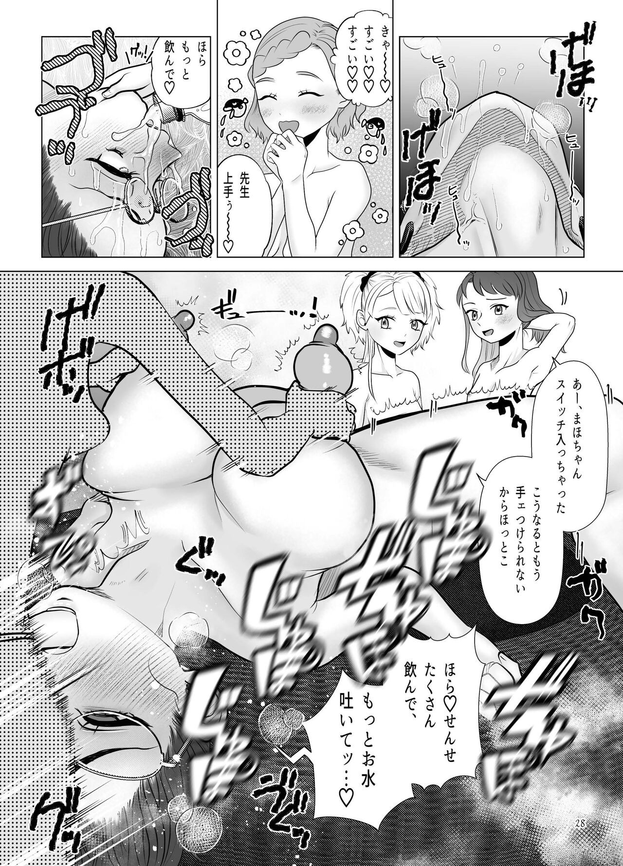 Page 28