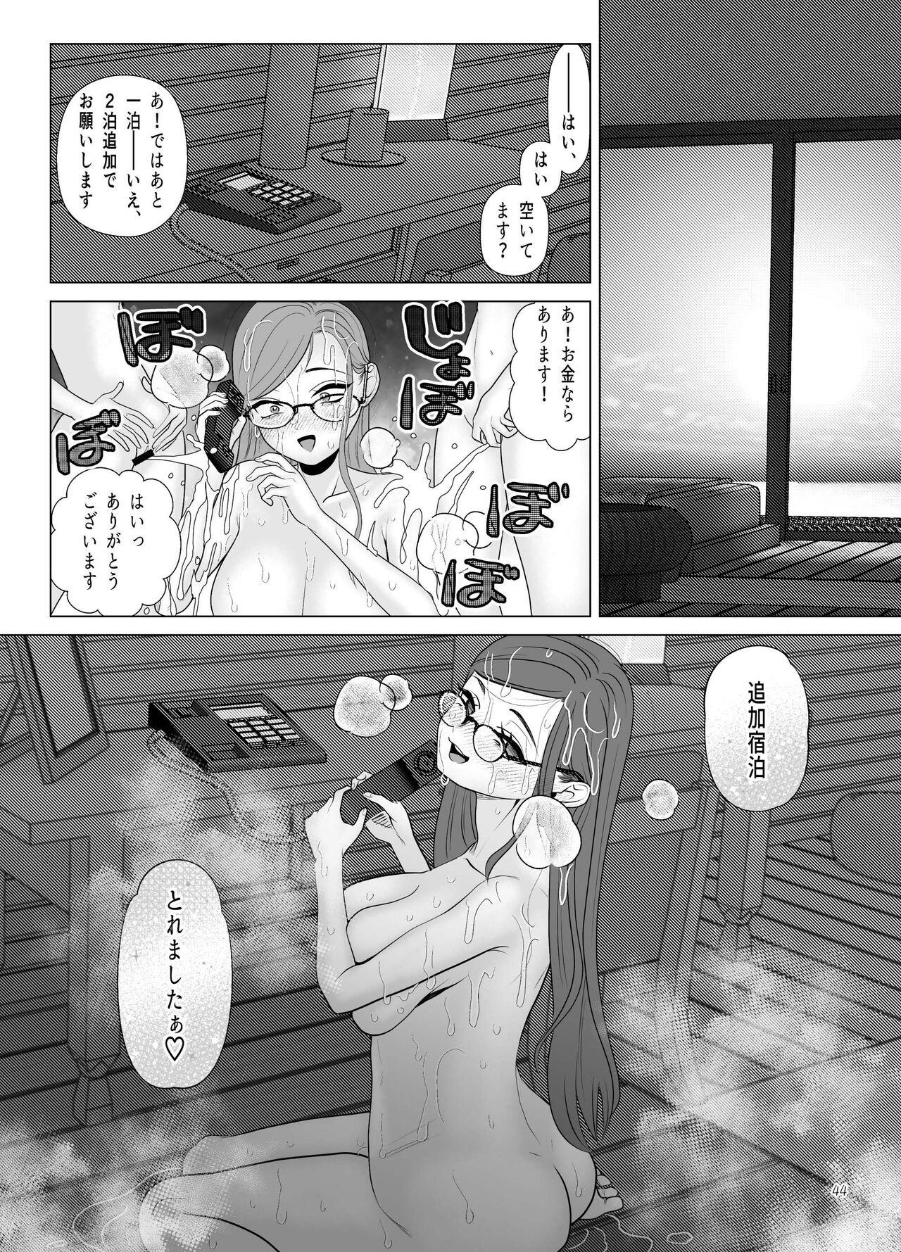 Page 44