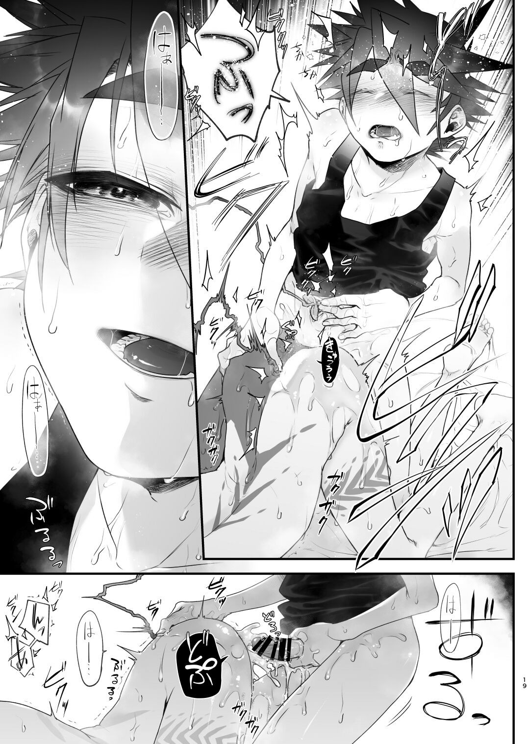 Page 19