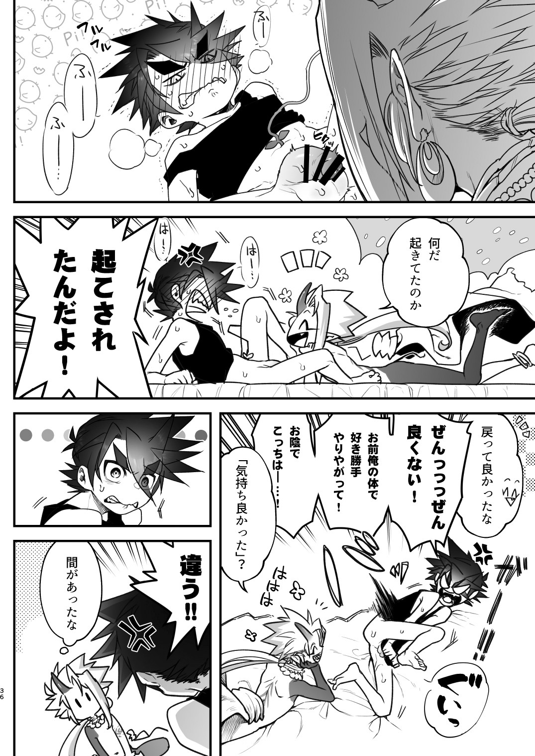 Page 36
