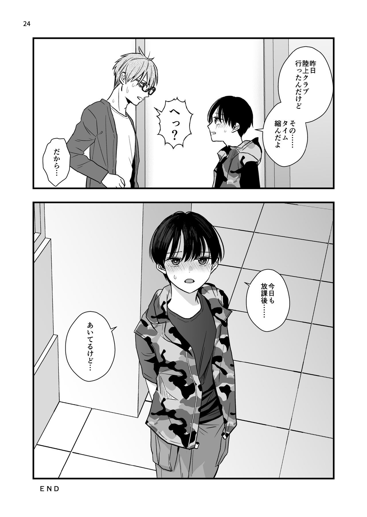 Page 24