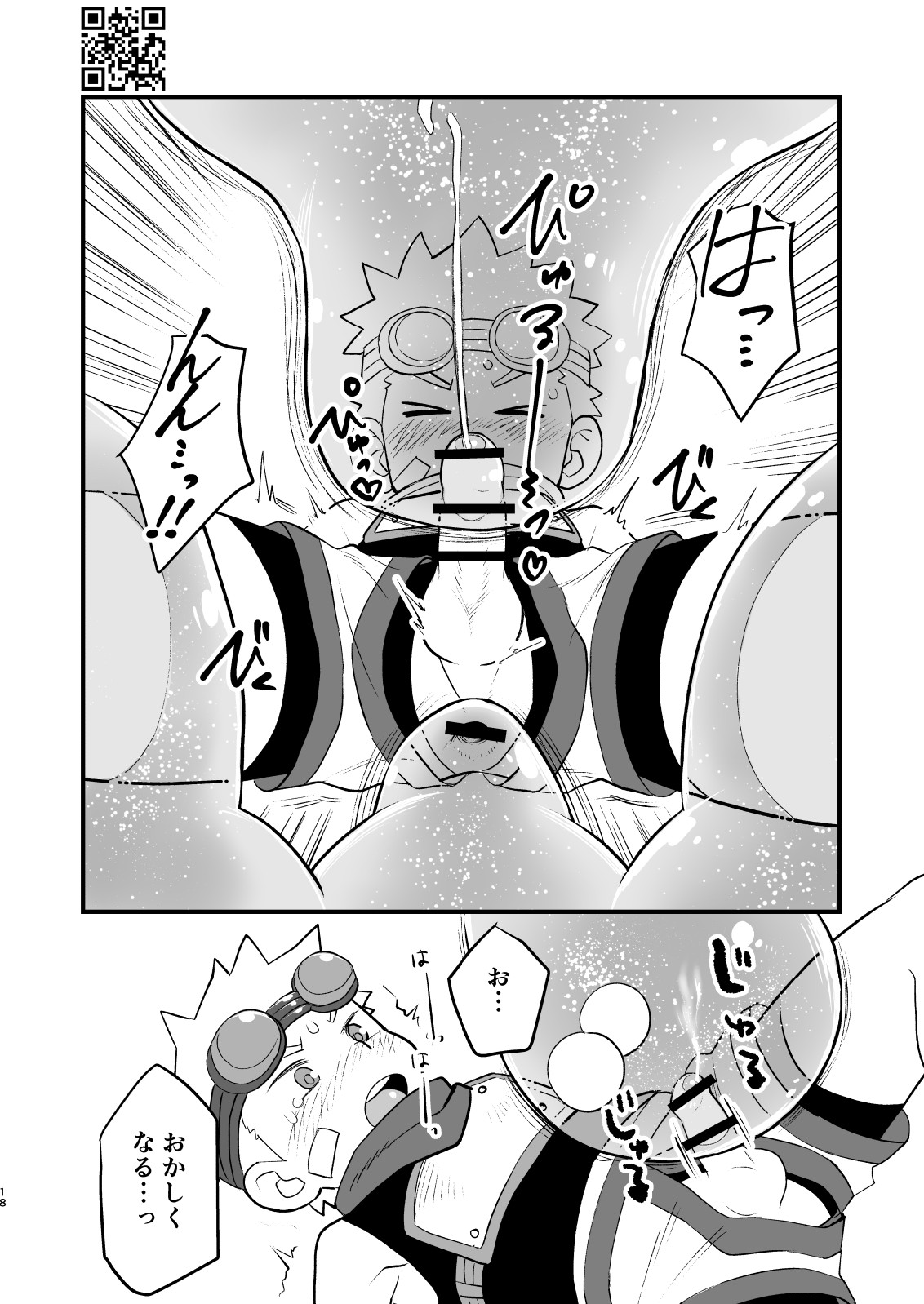 Page 18