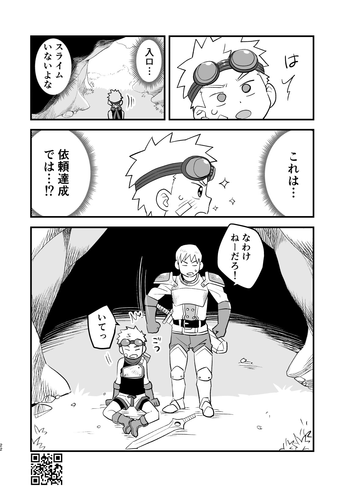 Page 22