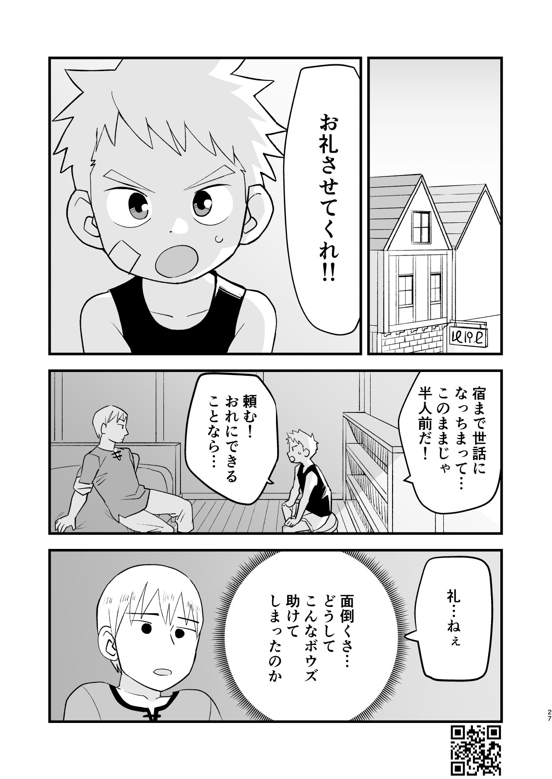 Page 27