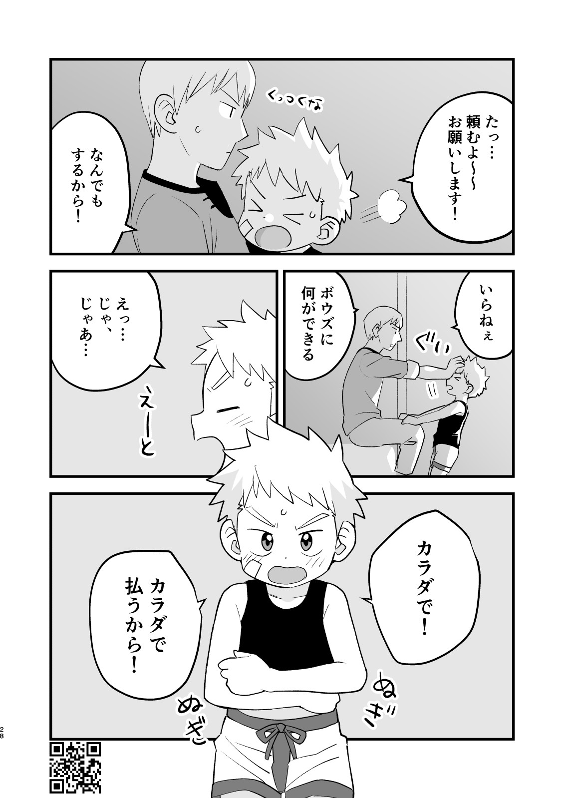 Page 28