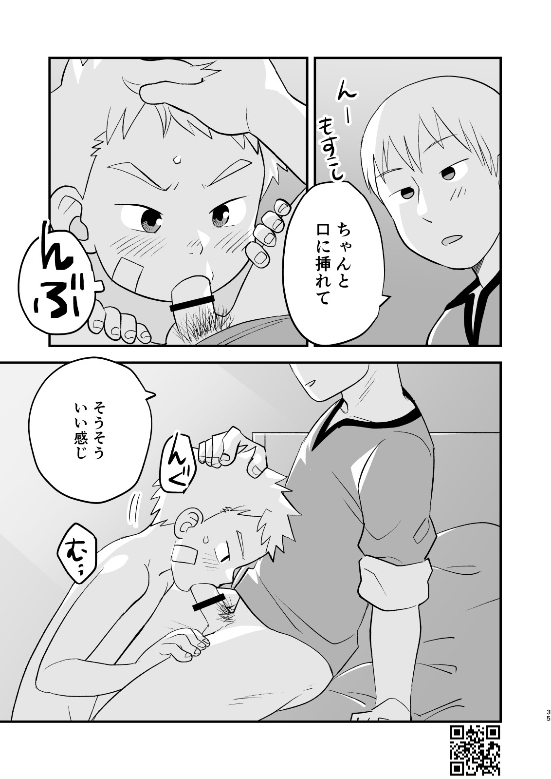 Page 35