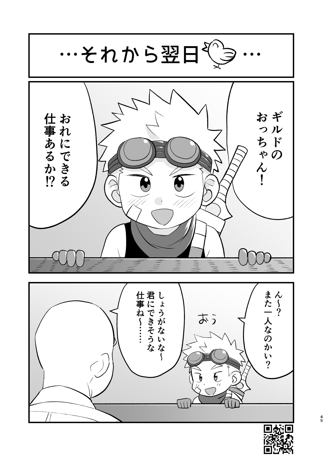 Page 45