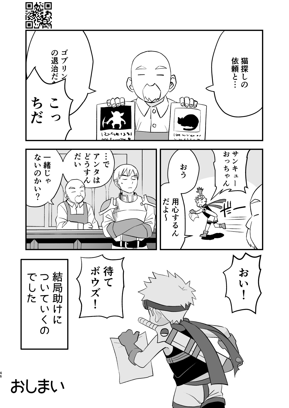 Page 46