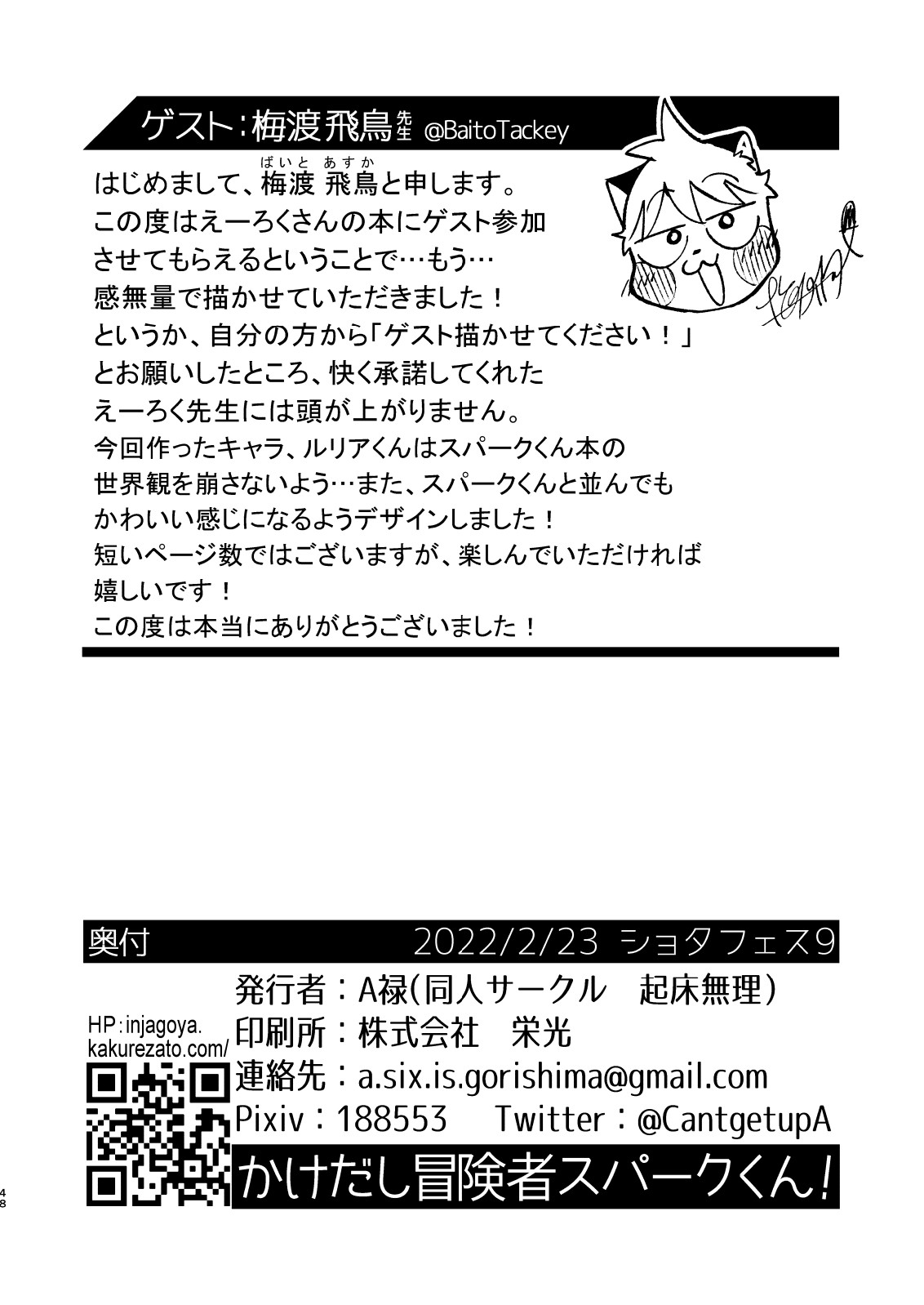 Page 48