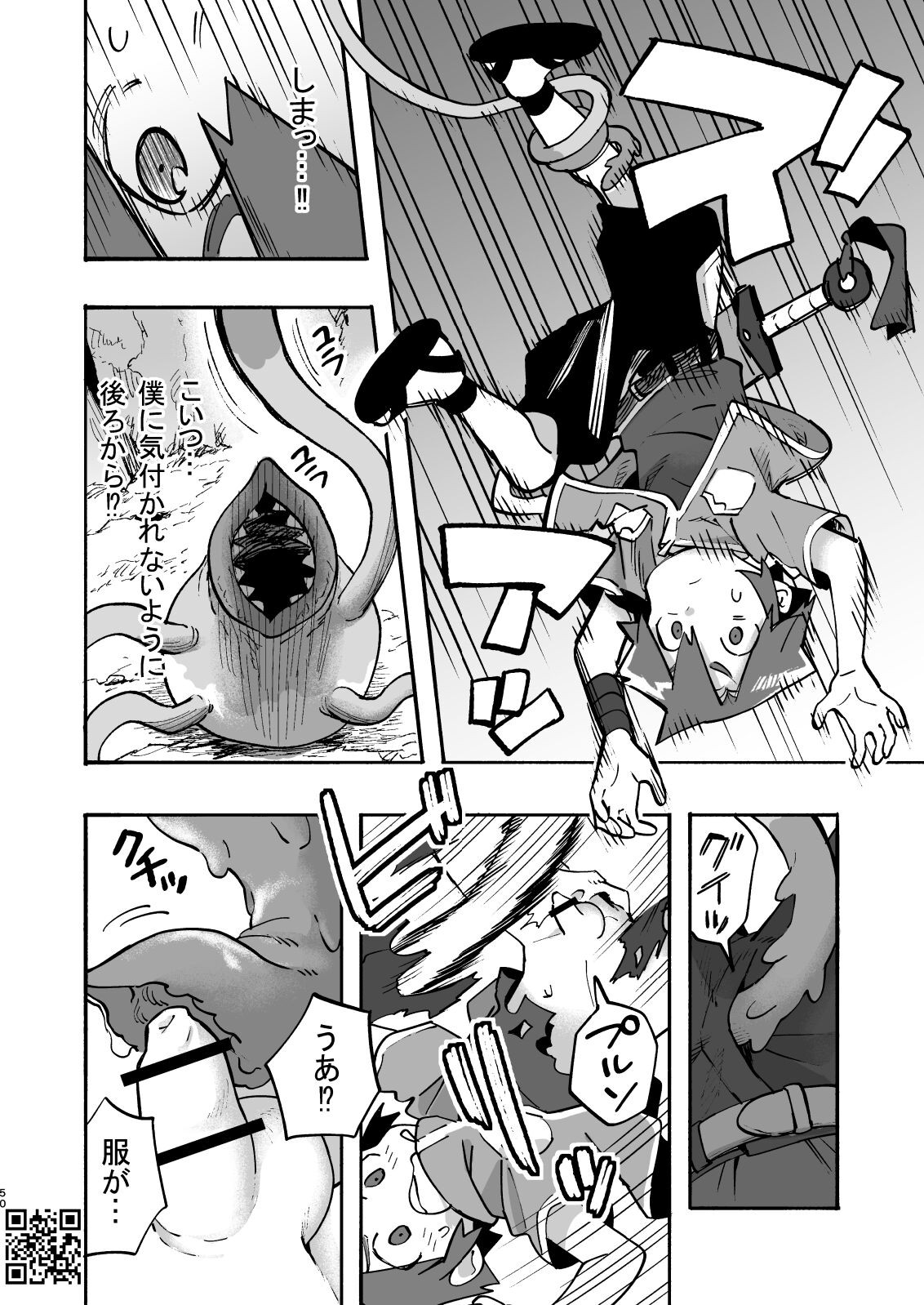 Page 50