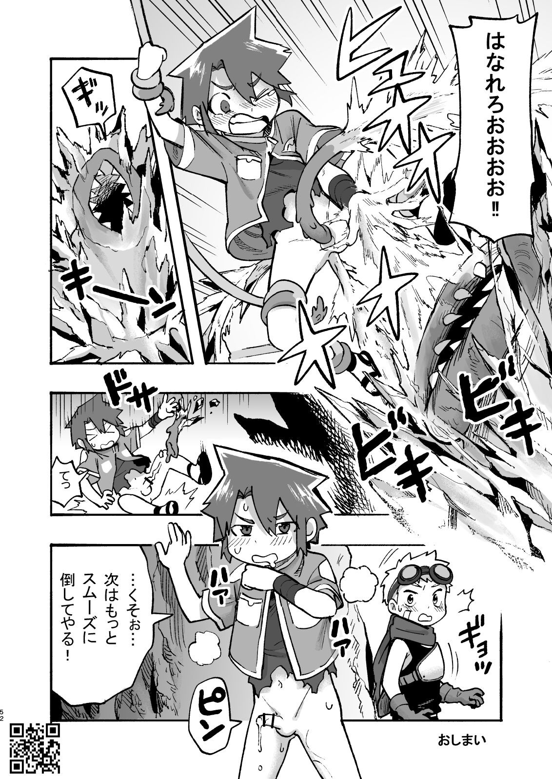 Page 52