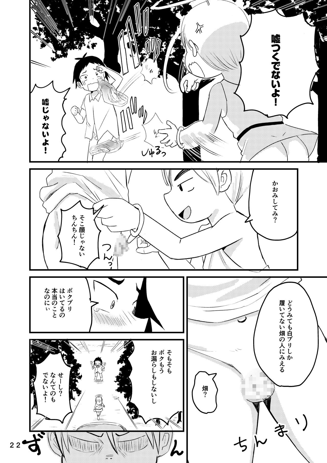 Page 22