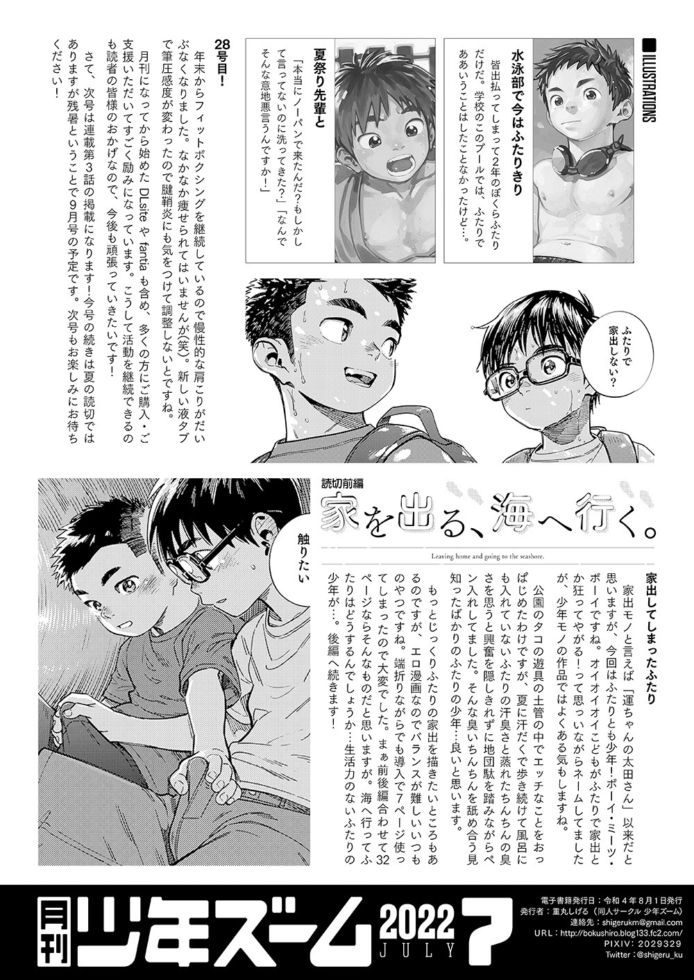 Page 22