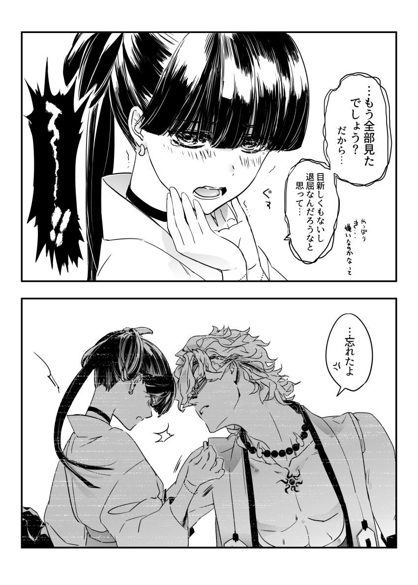 Page 103