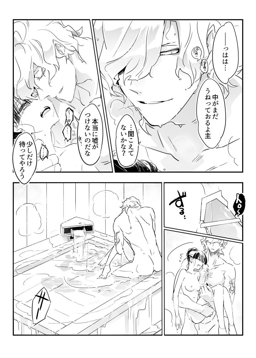 Page 124
