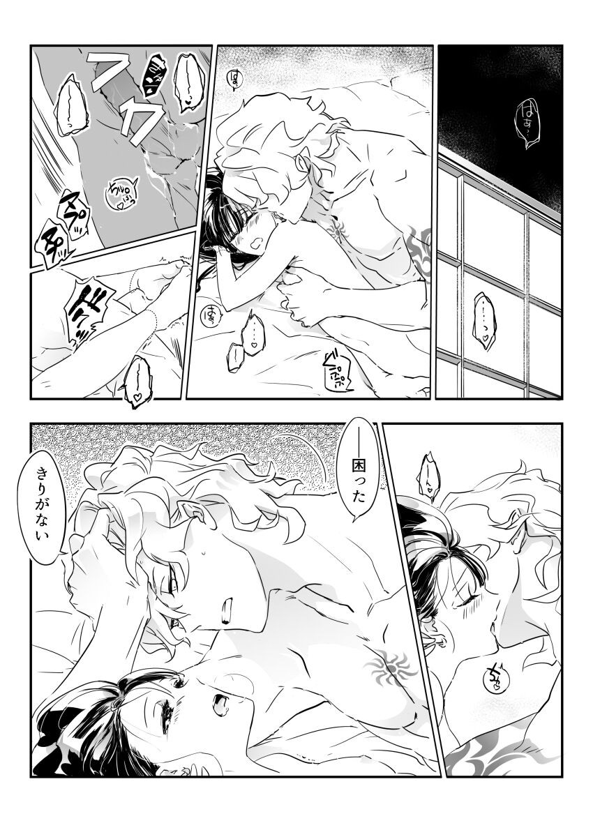 Page 141
