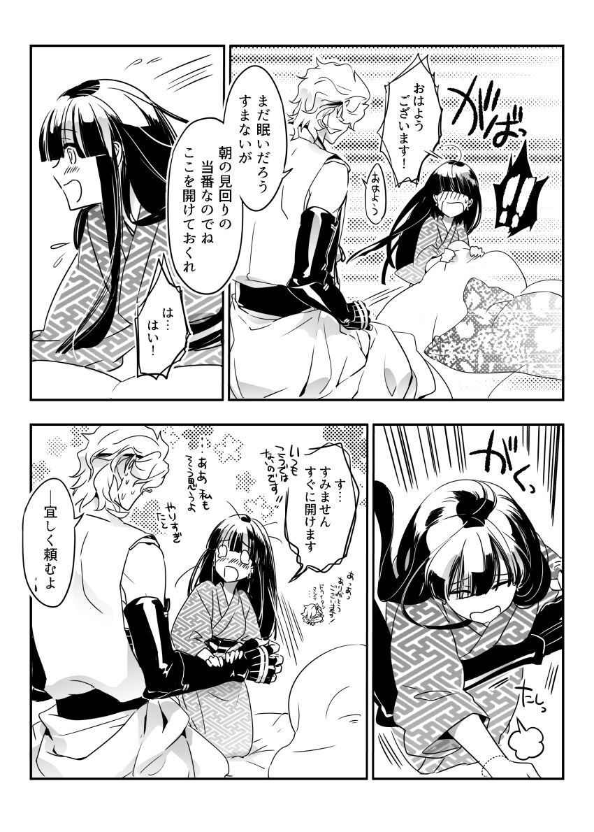 Page 146
