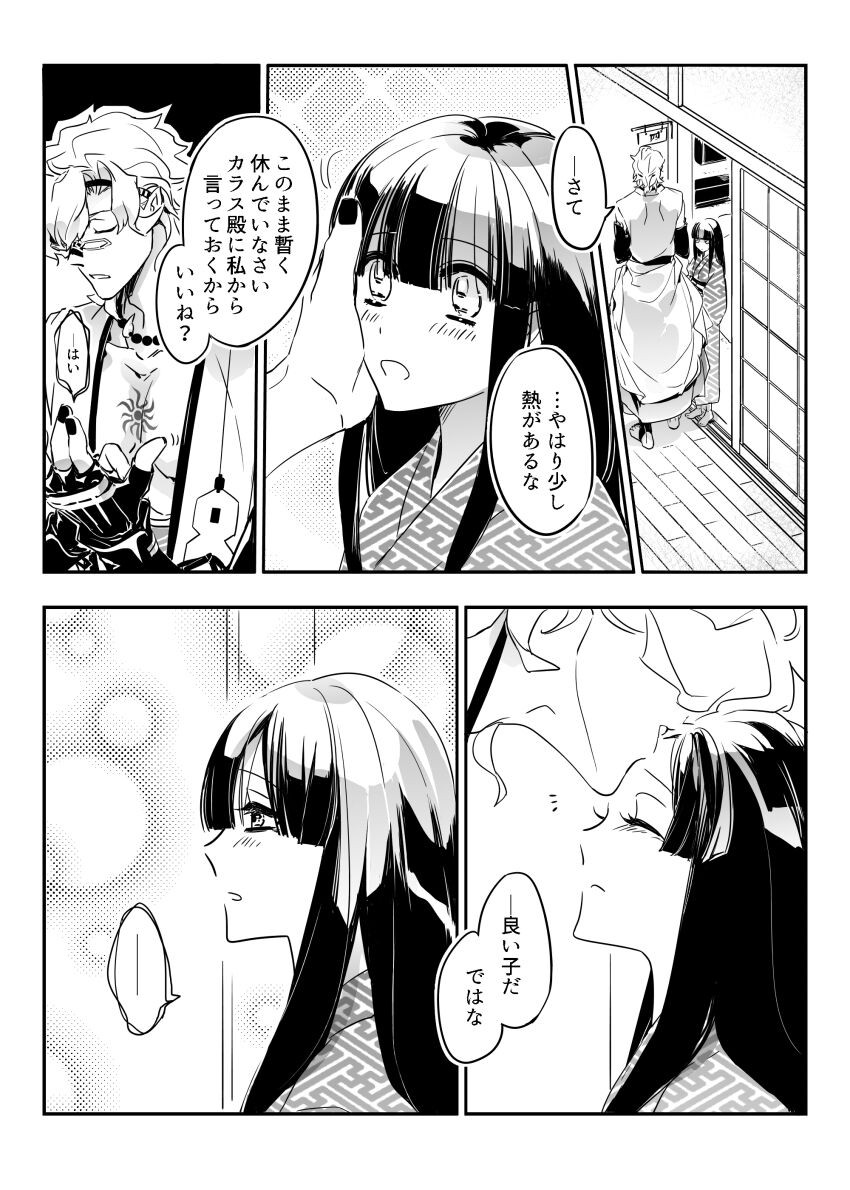 Page 147