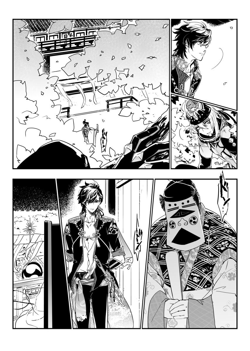 Page 152