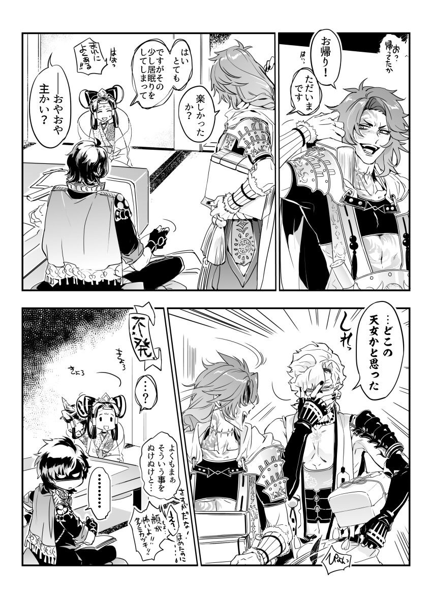 Page 156