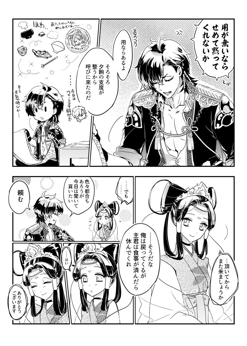 Page 157