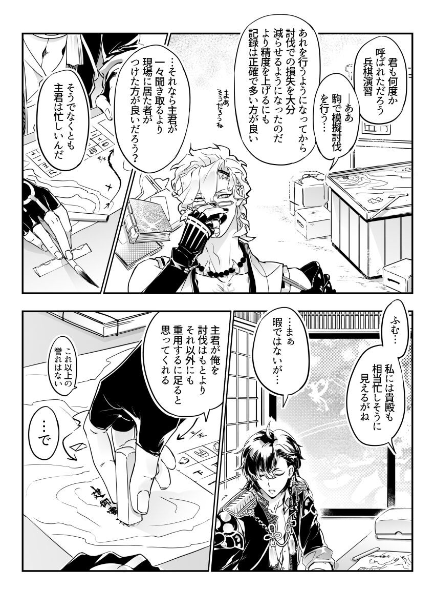 Page 160