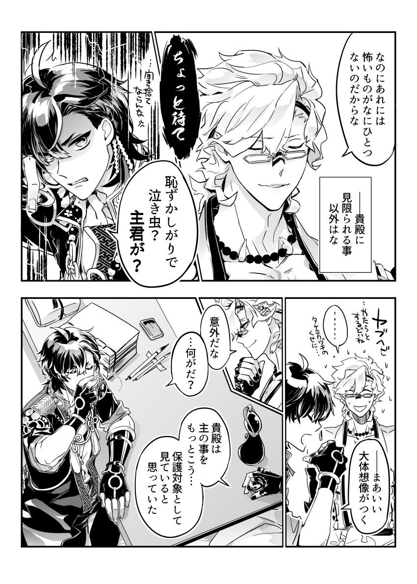 Page 162