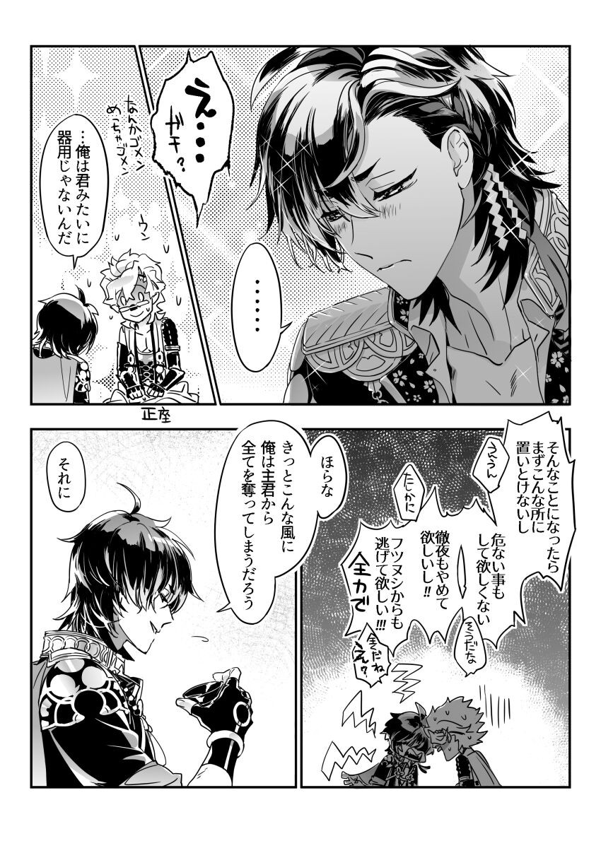 Page 166
