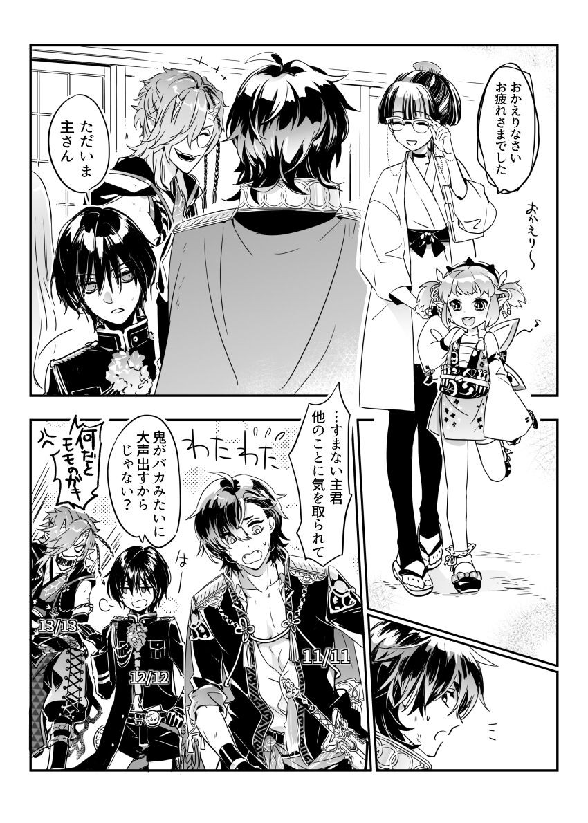 Page 169
