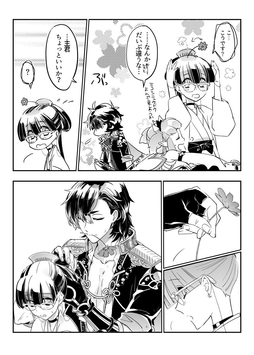 Page 173