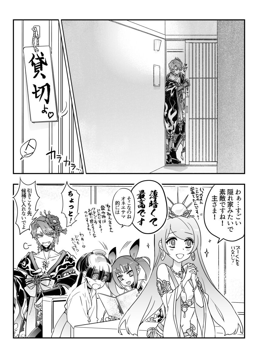 Page 181