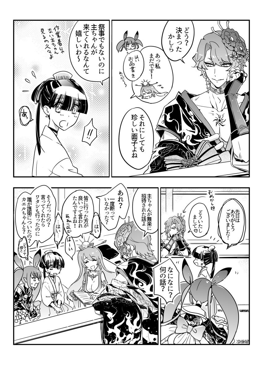 Page 182