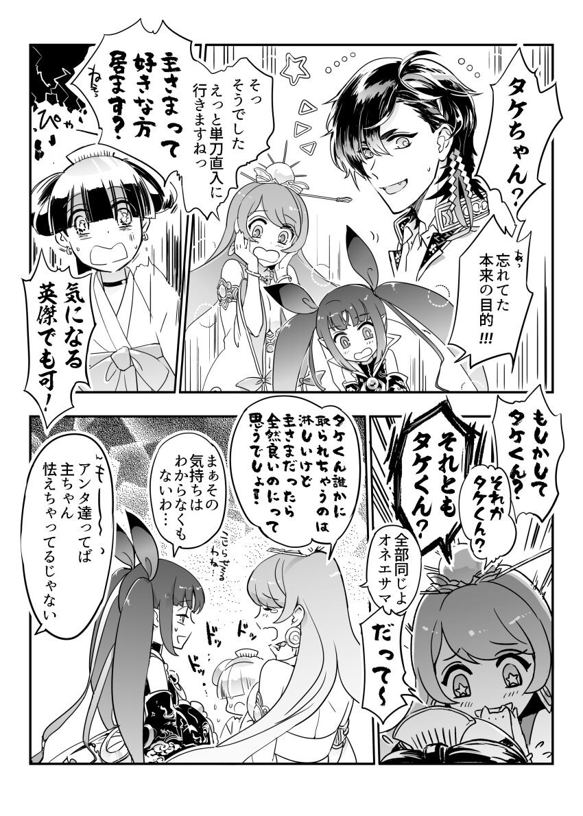 Page 183