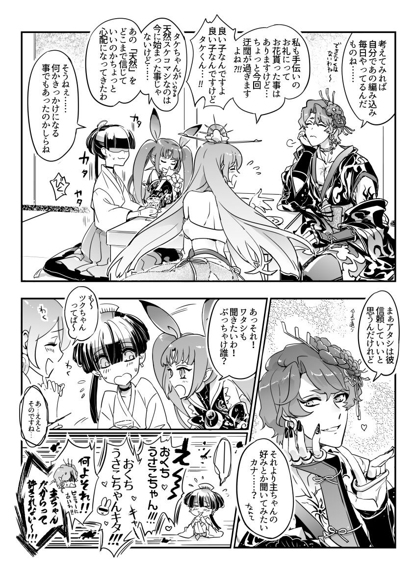Page 185