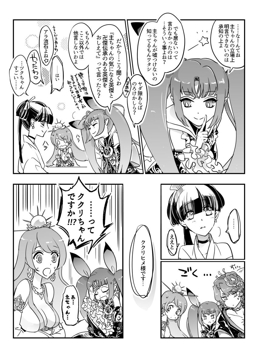 Page 186